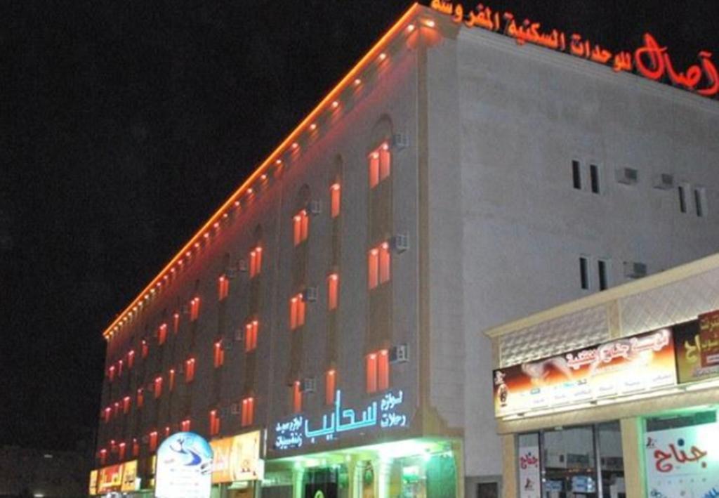 اصال حائل للوحدات السكنية المفروشة Ha'il Luaran gambar